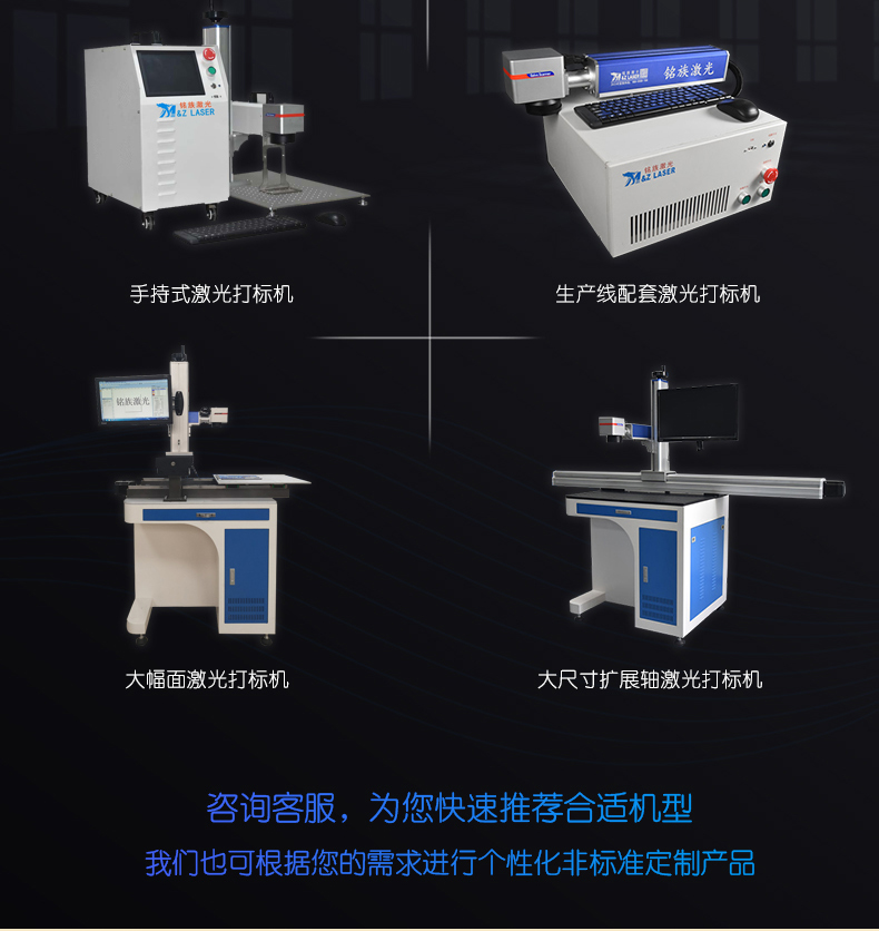 手持式激光打標機(圖14) 手持式激光打標機(圖14)