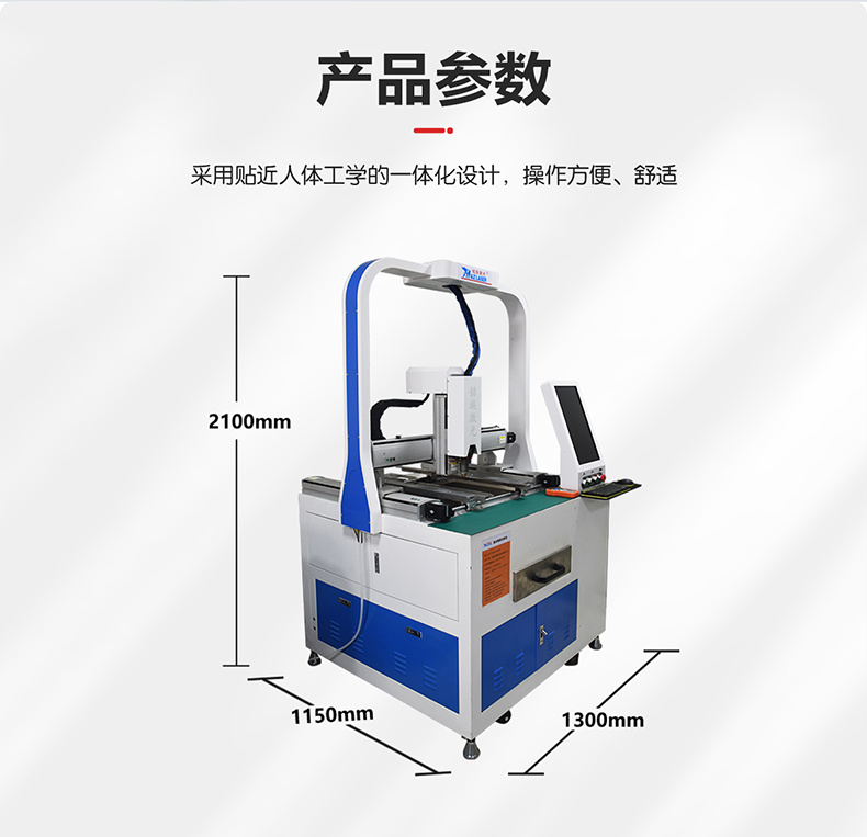 精密小幅面金屬光纖激光切割機 精密小幅面金屬光纖激光切割機