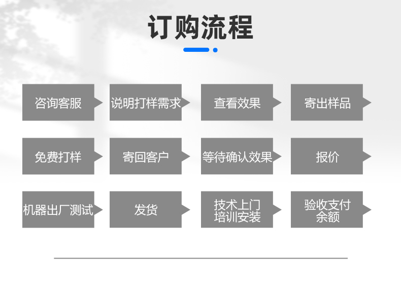 單軸金屬管料平臺自動激光焊接機(圖13) 單軸金屬管料平臺自動激光焊接機(圖13)
